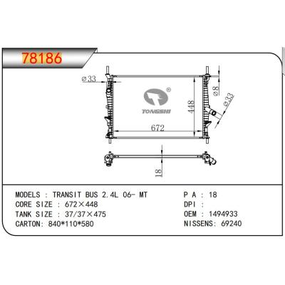 适用于FORD TRANSIT BUS 2.4L 06- MT 散热器