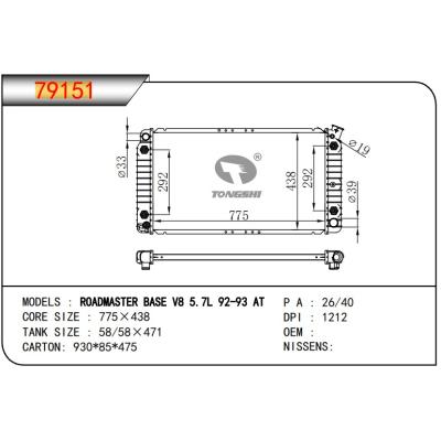 适用于GM DODGE ROADMASTER BASE V8 5.7L 92-93 AT 散热器