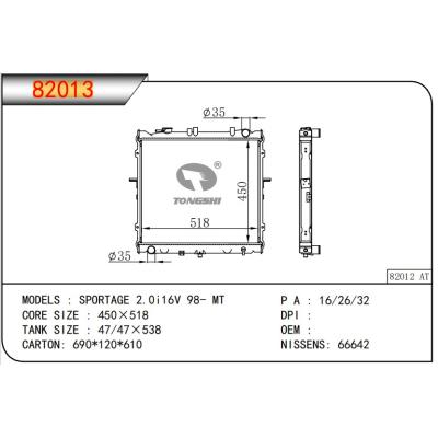 适用于KIA SPORTAGE 2.0i16V 98- MT