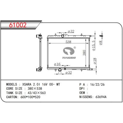 适用于CITROEN XSARA 2.0I 16V 00- MT 散热器