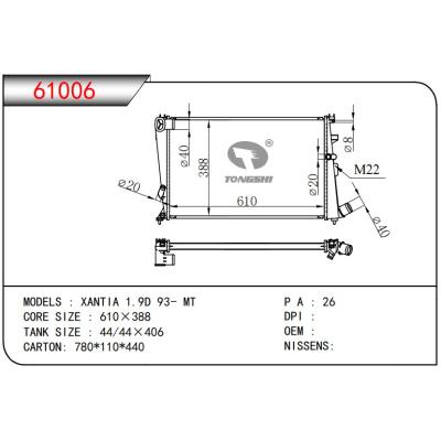 适用于CITROEN XANTIA 1.9D 93- MT 散热器