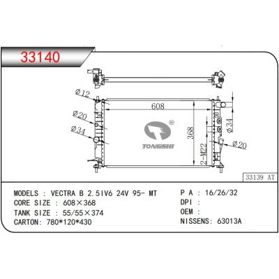 适用于OPEL VECTRA B 2.5IV6 24V 95- MT 散热器