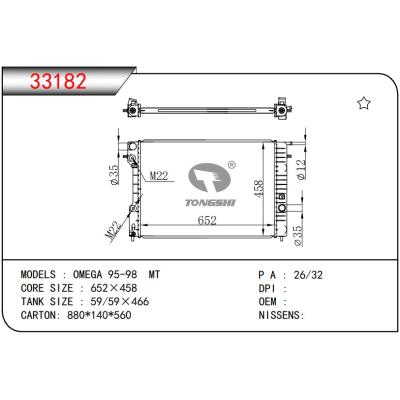 适用于OPEL OMEGA 95-98 MT