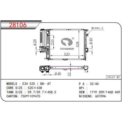 适用于宝马 E34 520 i 88- AT散热器