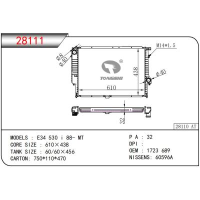 适用于宝马  E34 530 i 88- MT 散热器