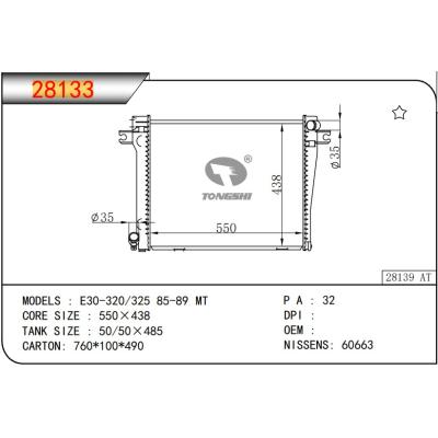 适用于宝马E30-320/325 85-89 MT 散热器 