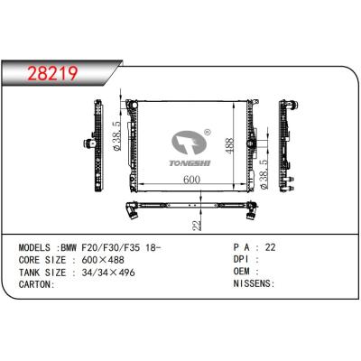 适用于宝马 F20/F30/F35 18-  乘用车散热器