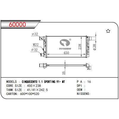 适用于FIAT CINQUECENTO 1.1 SPORTING 91- MT 散热器