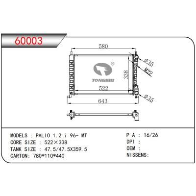 适用于FIAT PALIO 1.2 i 96- MT 散热器