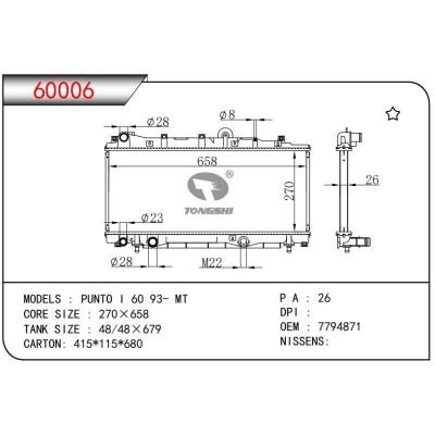 适用于FIAT PUNTO I 60 93- MT  散热器