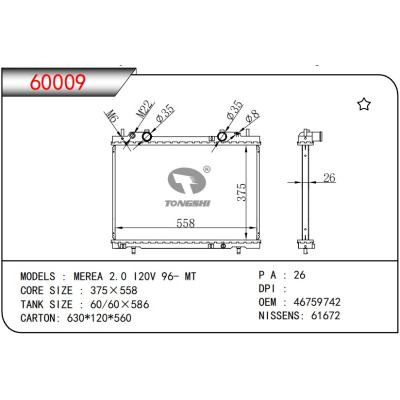 适用于FIAT MEREA 2.0 I20V 96- MT 散热器