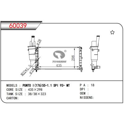 适用于FIAT PUNTO I (176)55-1.1 SPI 93- MT 散热器