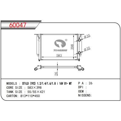 适用于FIAT STILO(192)1.2/1.4/1.6/1.8 I 16V 01- MT 散热器