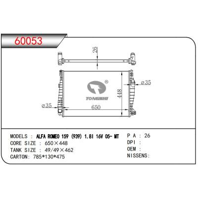 适用于FIAT ALFA ROMEO 159 (939) 1.8 I 16V 05- MT 散热器