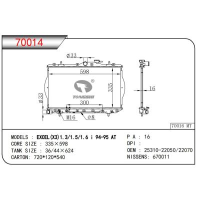 适用于HYUNDAI EXCEL(X3) 1.3/1.5/1.6 I 94-95 AT 散热器