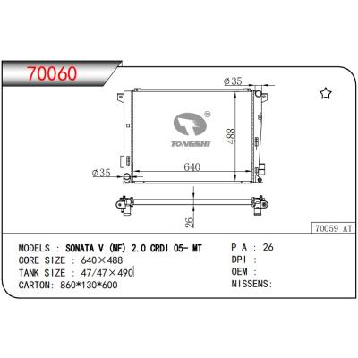 适用于HYUNDAI SONATA V (NF) 2.0 CRDI 05- MT