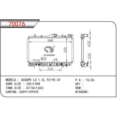 适用于HYUNDAI SCOUPE L4 1.5L 93-95 AT 散热器