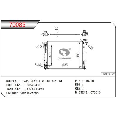 适用于 HYUNDAI 北京现代ix35 (LM) 1.6 GDI 09- AT   散热器