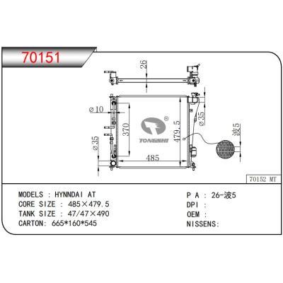 适用于HYNNDAI AT 散热器