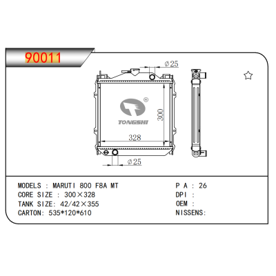 适用于MARUTI 800 F8A MT散热器