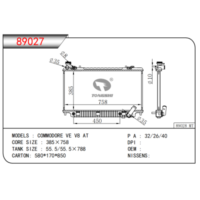 适用于COMMODORE VE V8 AT散热器