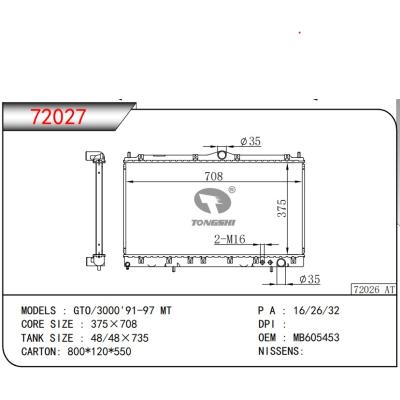 适用于三菱 GTO/3000'91-97 MT散热器