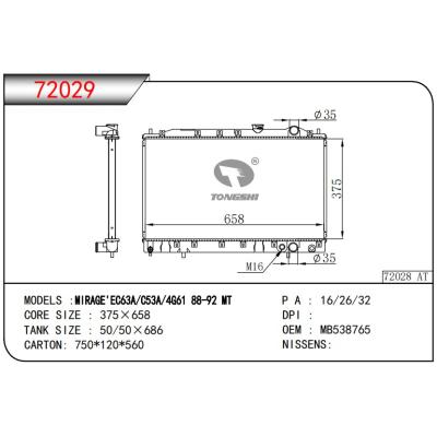 适用于三菱 MIRAGE'EC63A/C53A/4G61 88-92 MT 散热器 