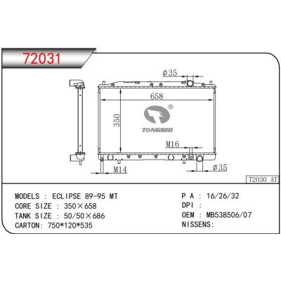 适用于三菱ECLIPSE 89-95 MT 散热器