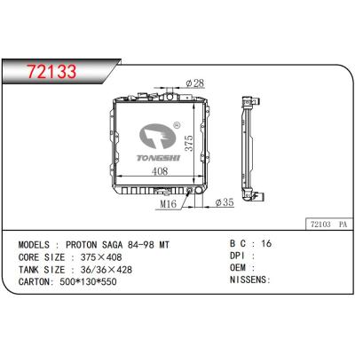 适用于三菱 PROTON SAGA 84-98 MT 散热器