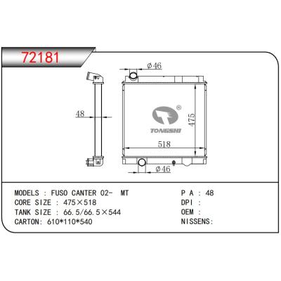 适用于三菱 FUSO CANTER 02- MT 散热器