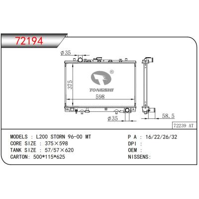 适用于三菱 L200 STORN 96-00 MT 散热器 