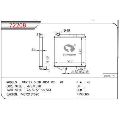 适用于三菱 CANTER 5.2D 4M51 02- MT 散热器