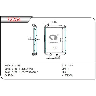 适用于三菱散热器