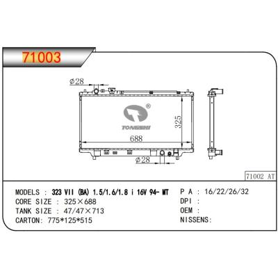 适用于MAZDA 323 VII (BA) 1.5/1.6/1.8 I 16V 94- MT