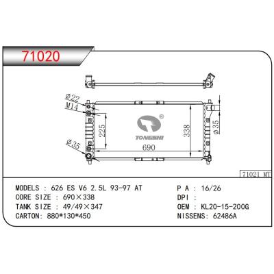 适用于MAZDA 626 ES V6 2.5L 93-97 AT 散热器