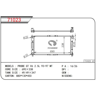 适用于MAZDA PROBE GT V6 2.5L 93-97 MT 散热器