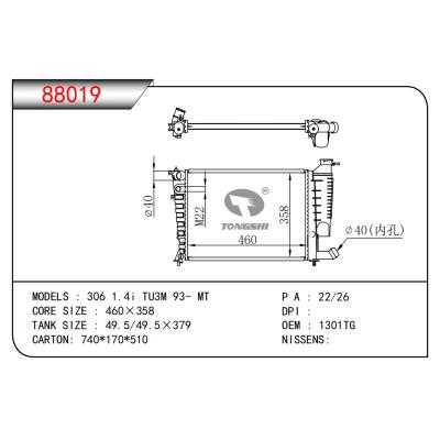 适用于306 1.4i TU3M 93- MT散热器