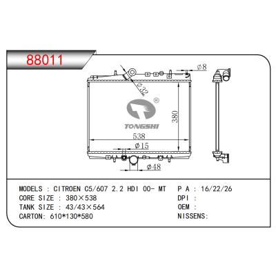 适用于雪铁龙 C5/607 2.2 HDI 00- MT散热器