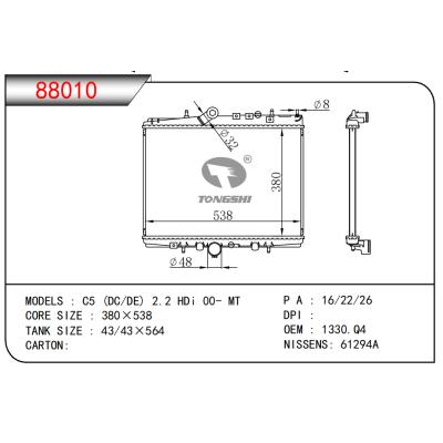 适用于C5 (DC/DE) 2.2 HDi 00- MT散热器