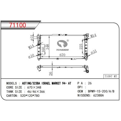 适用于MAZDA  ASTING/323BA ISRAEL MARKET 94- AT