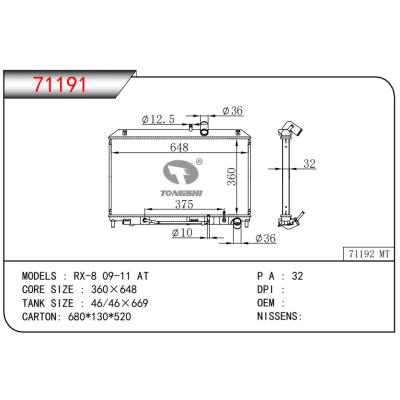 适用于MAZDA RX-8 09-11 AT