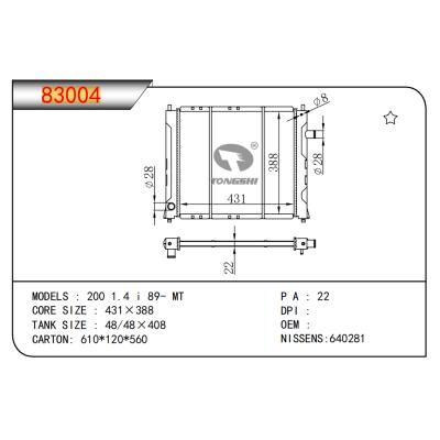 适用于200 1.4 i 89- MT散热器