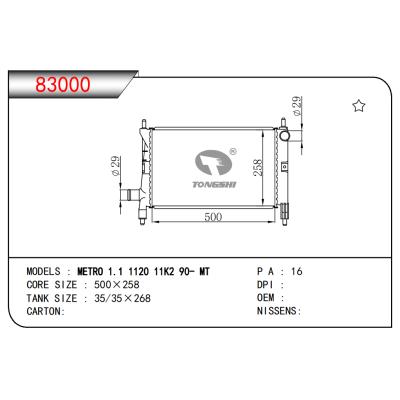 适用于METRO 1.1 1120 11K2 90- MT散热器