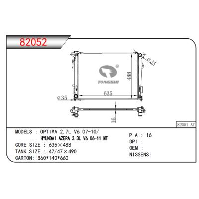 适用于OPTIMA 2.7L V6 07-10/现代 AZERA 3.3L V6 06-11 MT散热器
