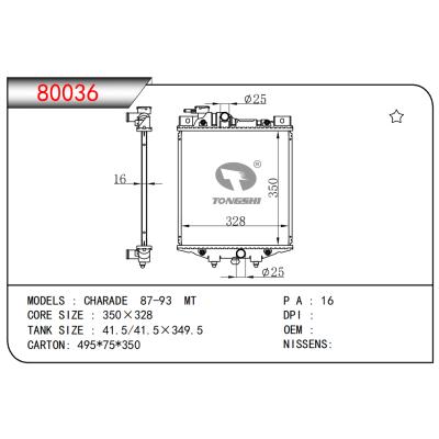 适用于CHARADE 87-93 MT散热器