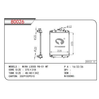 适用于MIRA L500S 98-01 MT散热器