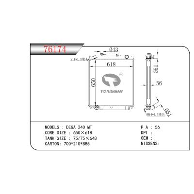 适用于 DEGA 240 MT  散热器