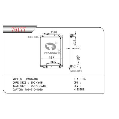 适用于 RADIATOR  散热器