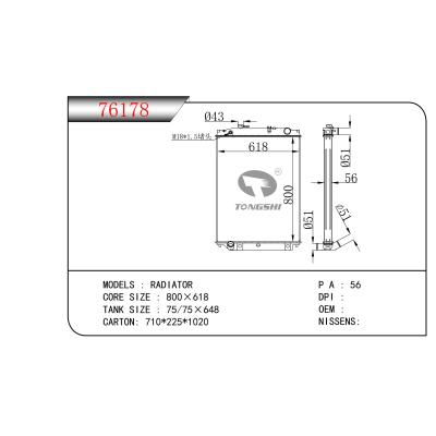 适用于  RADIATOR 散热器