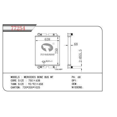 适用于 梅赛德斯-奔驰MERCEDES BEMZ BUS MT  散热器